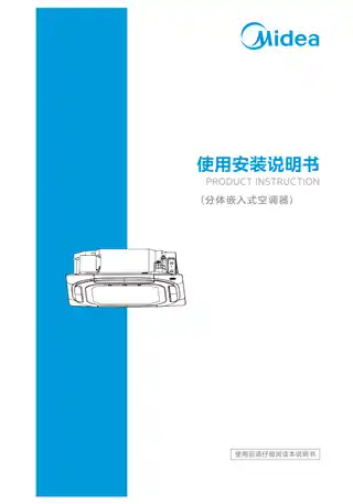 Midea美的 RFD-120QW__BSDN8Y-D(B3)A变频嵌入式套机材料本色美的